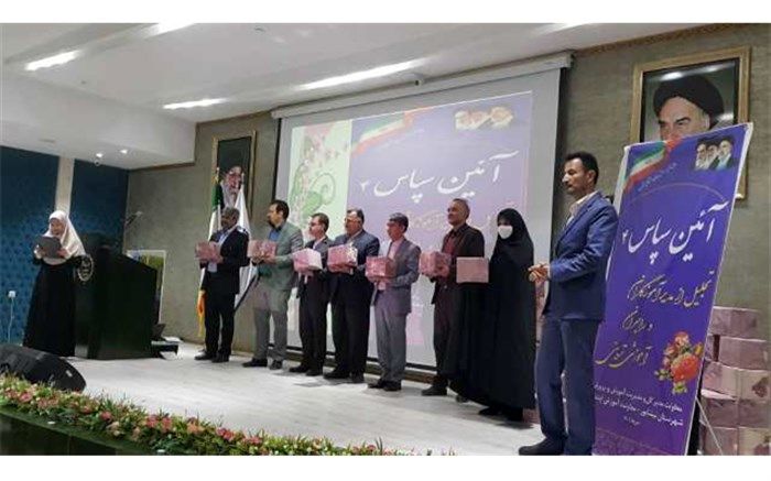 مدیر آموزگاران برتر نیشابور تجلیل شدند