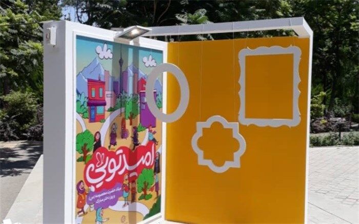 برنامه‌های مجموعه فرهنگی گردشگری دریاچه شهدای خلیج فارس در روز دختر و دهه کرامت