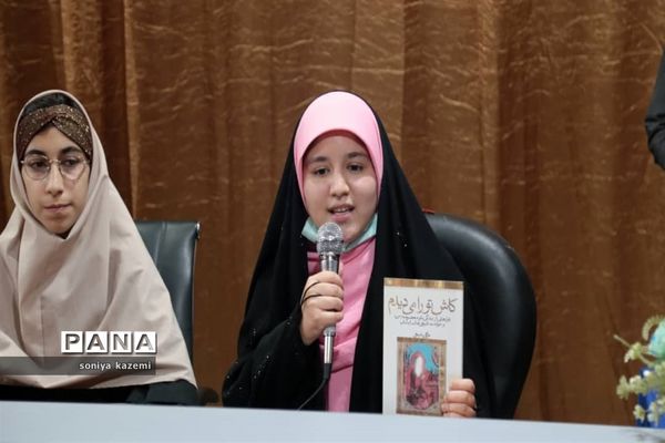 تجلیل از دختران کتابخوان، مبتکر و مولف در مازندران
