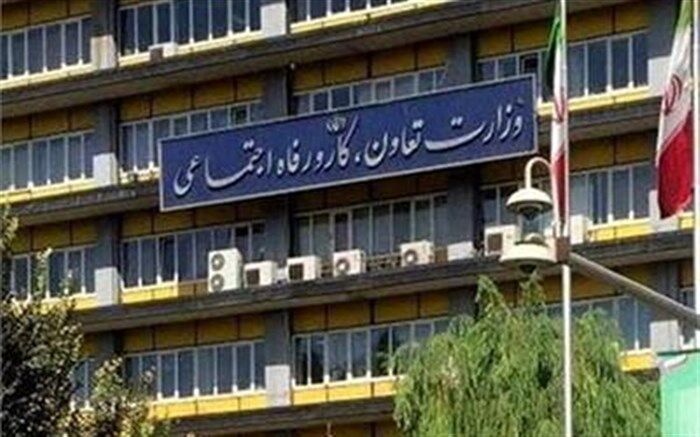 عزل مدیرعامل یکی از زیرمجموعه‌های صندوق عشایری به دلیل مدرک جعلی