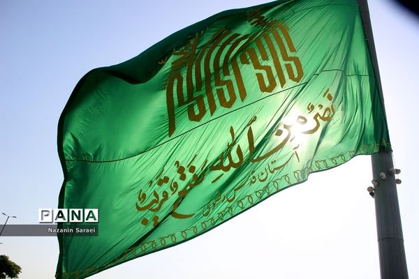 به اهتزاز درآمدن پرچم حرم امام مهربانی‌هادرشهرستان اسلامشهر