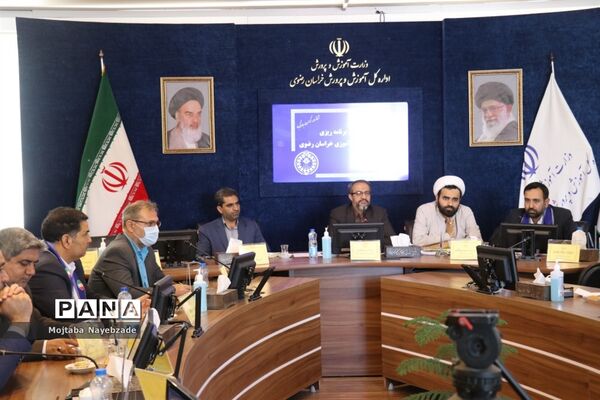شورای برنامه‌ریزی سازمان دانش‌آموزی خراسان رضوی