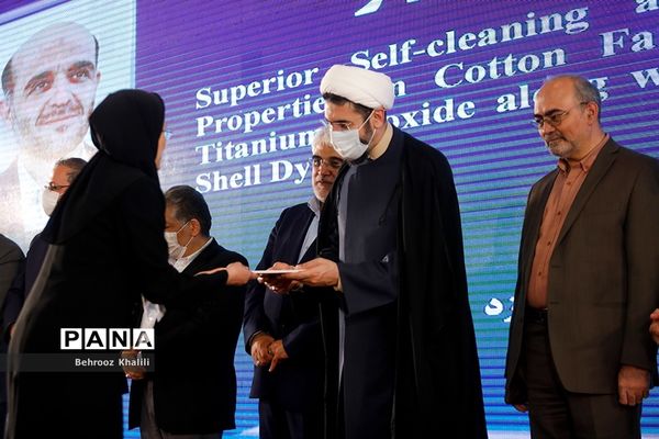 اختتامیه نخستین رویداد ملی عصر امید