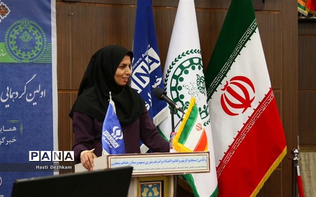 اولین گردهمایی دختران خبرگزاری پانا فارس
