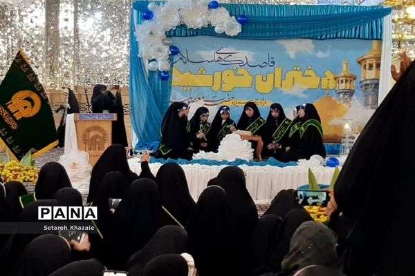 برگزاری جشن بزرگ میلاد حضرت معصومه(س) و روز دختر در حرم مطهر رضوی