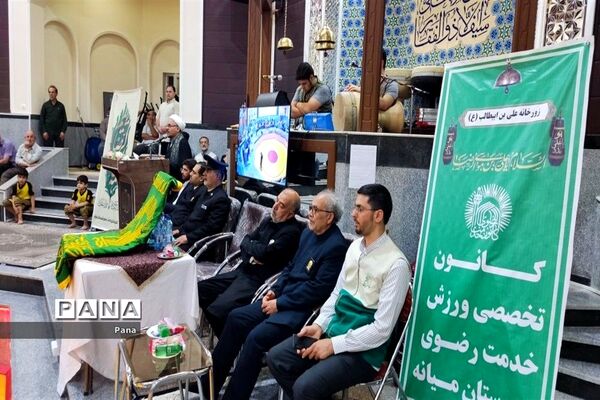 شمیم خوش پرچم بارگاه رضوی شهر میانه را عطرآگین کرد