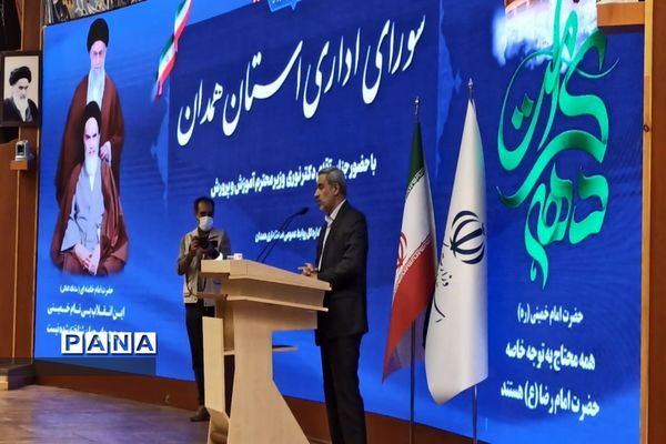 حضور وزیر آموزش و پرورش در نشست شورای اداری استان همدان