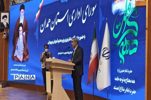 حضور وزیر آموزش و پرورش در نشست شورای اداری استان همدان