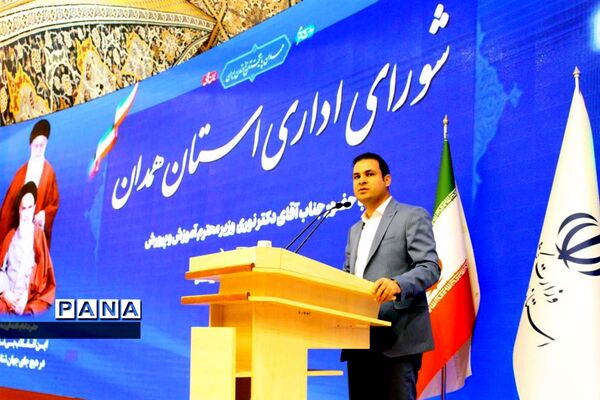 حضور وزیر آموزش و پرورش در نشست شورای اداری استان همدان