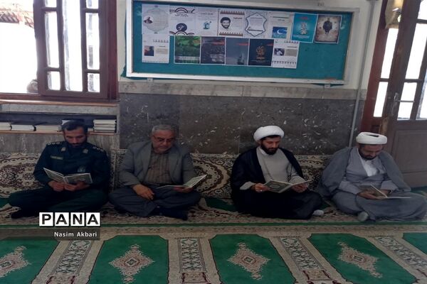گرامیداشت سالروز ارتحال امام در میاندورود