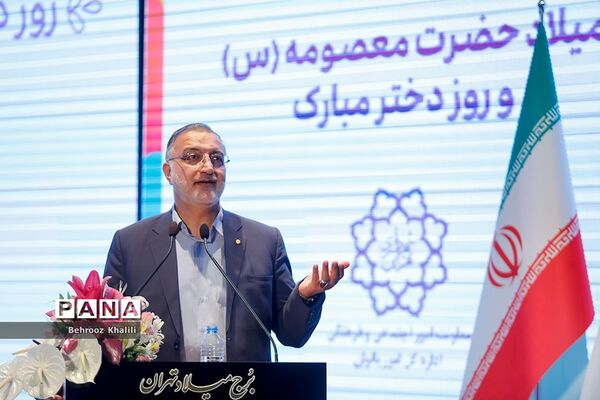جشن روز دختر
