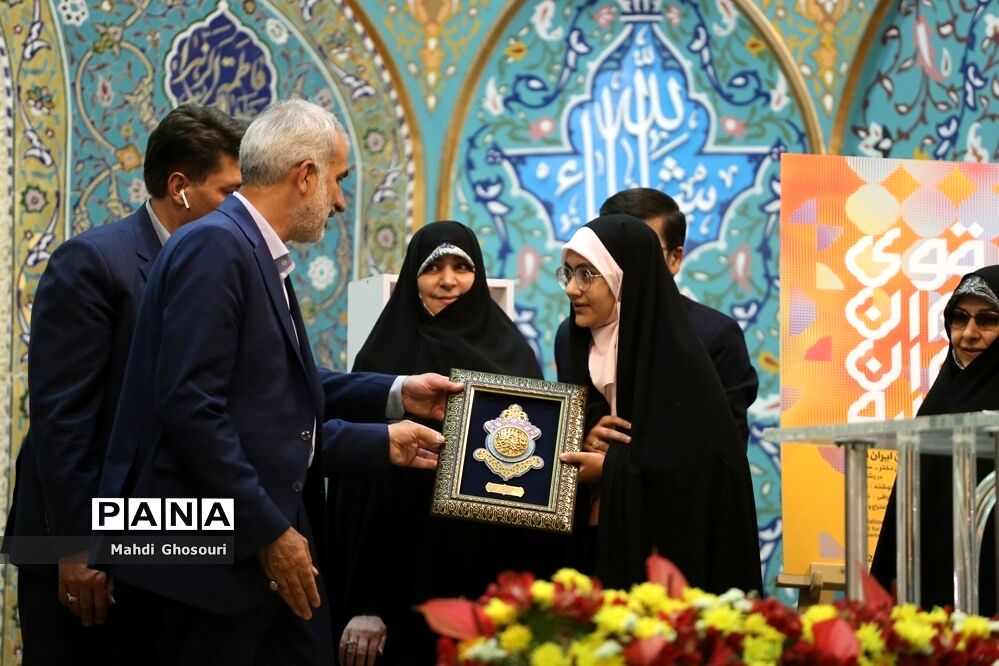 مراسم جشن دختران ایران قوی در قم-1