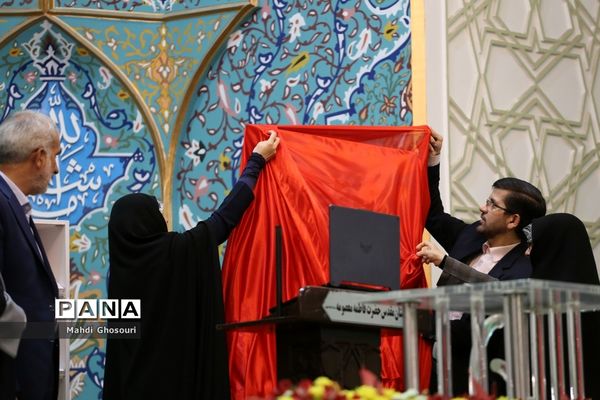 مراسم جشن دختران ایران قوی در قم-1