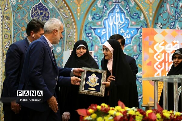 مراسم جشن دختران ایران قوی در قم-1