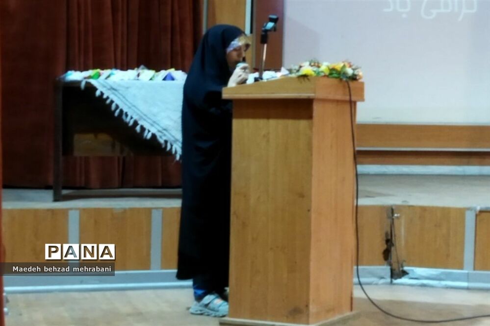 مراسم روز دختر در شهرستان قرچک