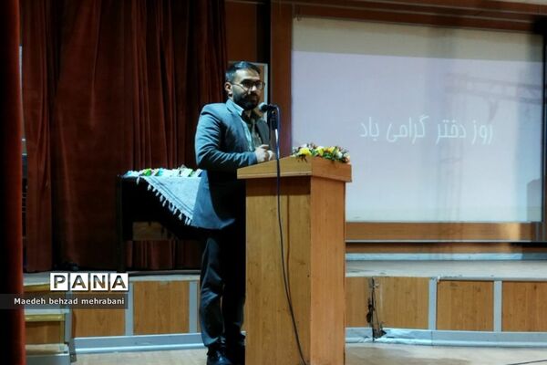 مراسم روز دختر در شهرستان قرچک