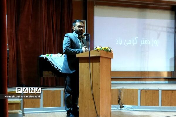 مراسم روز دختر در شهرستان قرچک