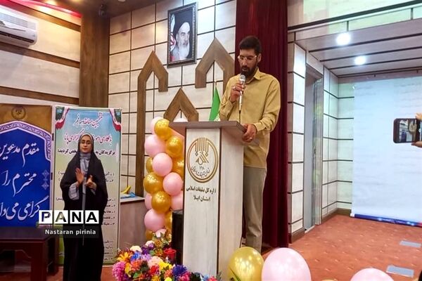 جشن میلاد حضرت معصومه (س) و روز دختر
