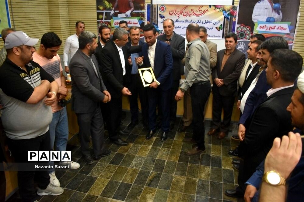 مراسم تکریم  و معارفه رئیس هیات ورزش‌های رزمی شهرستان اسلامشهر