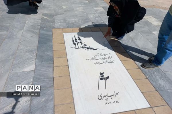 آستان مقدس امامزاده علی‌ بن امام محمد باقر(ع) در مشهد اردهال