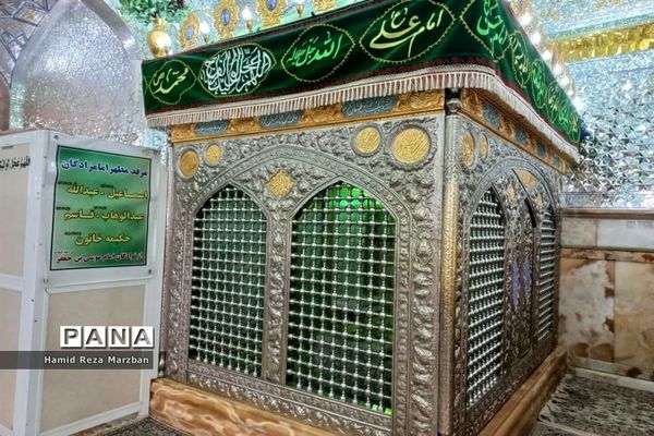 آستان مقدس امامزاده علی‌ بن امام محمد باقر(ع) در مشهد اردهال