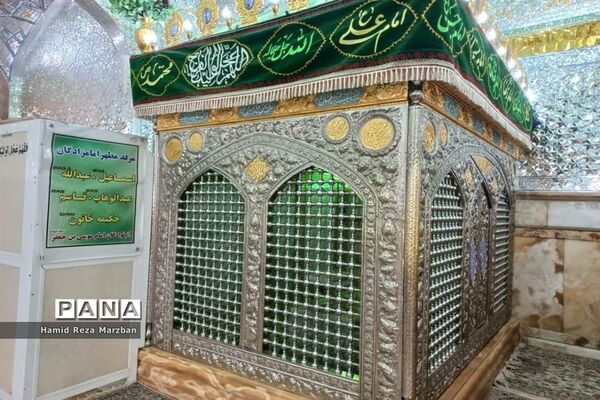 آستان مقدس امامزاده علی‌ بن امام محمد باقر(ع) در مشهد اردهال