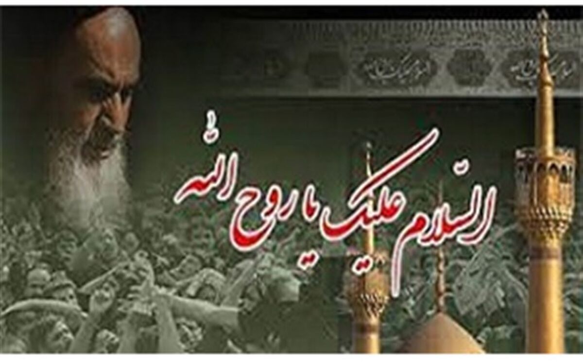 شور و اشتیاق جوانان و نوجوانان برای حضور در مراسم سالگرد ارتحال حضرت امام(ره)
