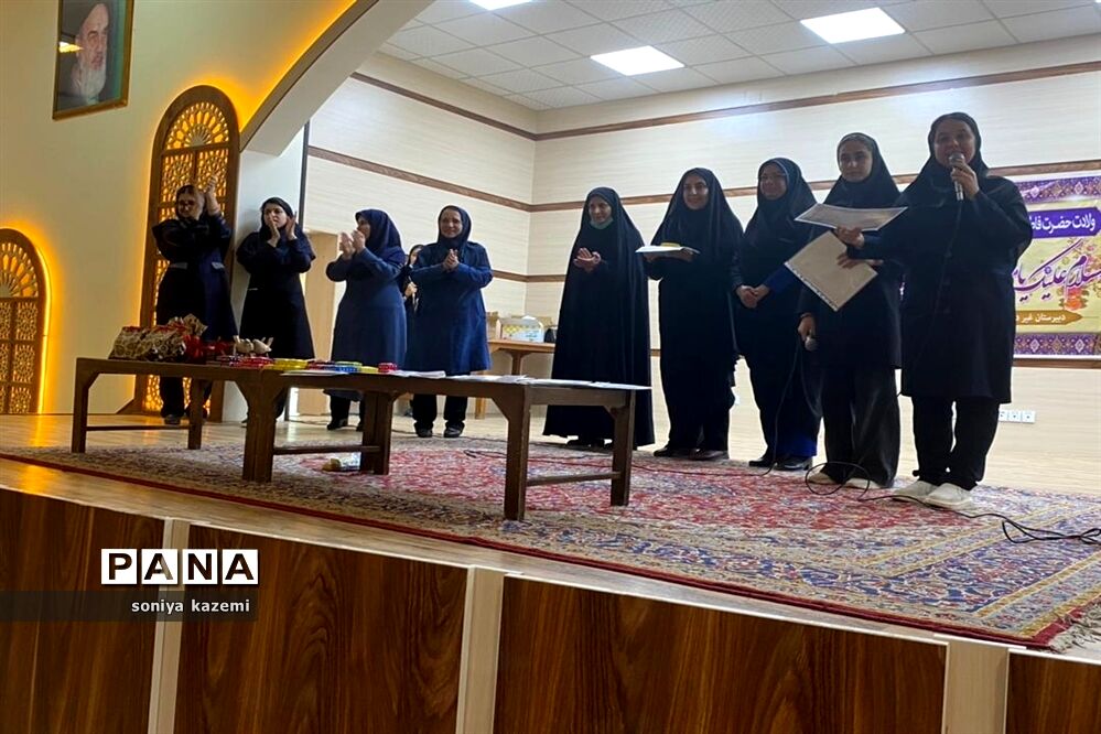 مراسم گرامیداشت روز دختر