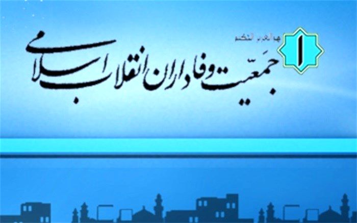 انقلاب اسلامی نتیجه خواست و اراده مردم بود