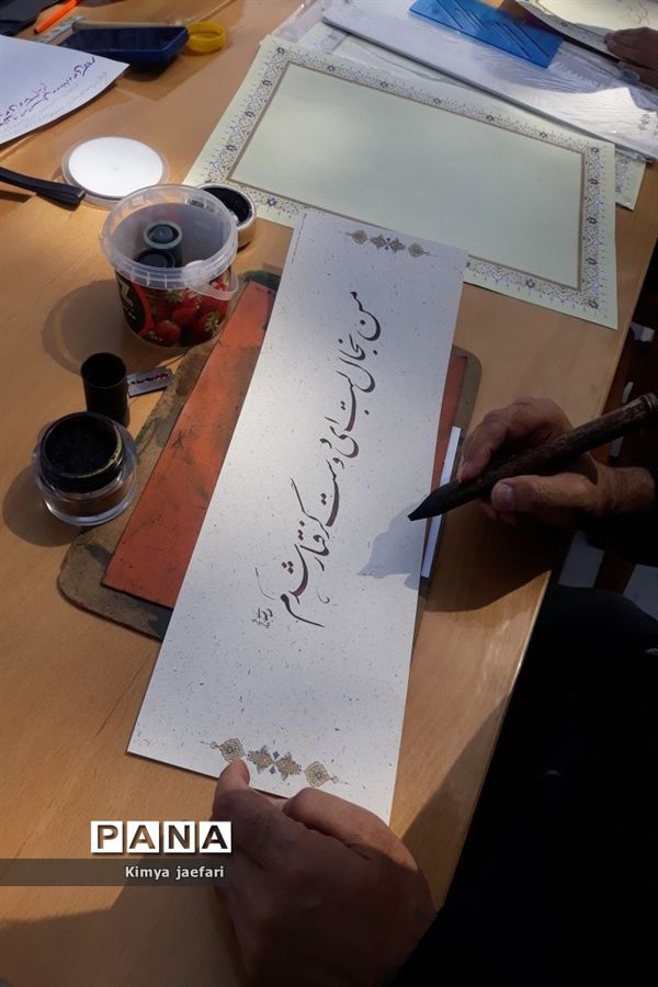 ویژه برنامه جان جهان به‌مناسبت ارتحال بنیانگزار جمهوری اسلامی در کاشمر