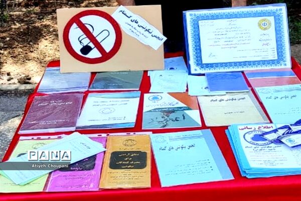 برپایی پایگاه آموزش خطرات استعمال دخانیات توسط سرای محله صاحب الزمان منطقه ۱۴