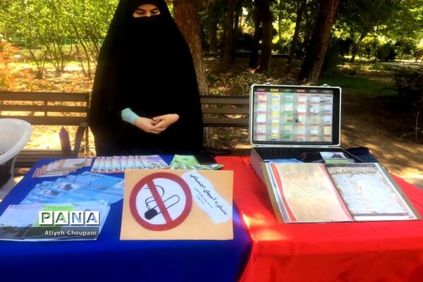 برپایی پایگاه آموزش خطرات استعمال دخانیات توسط سرای محله صاحب الزمان منطقه ۱۴