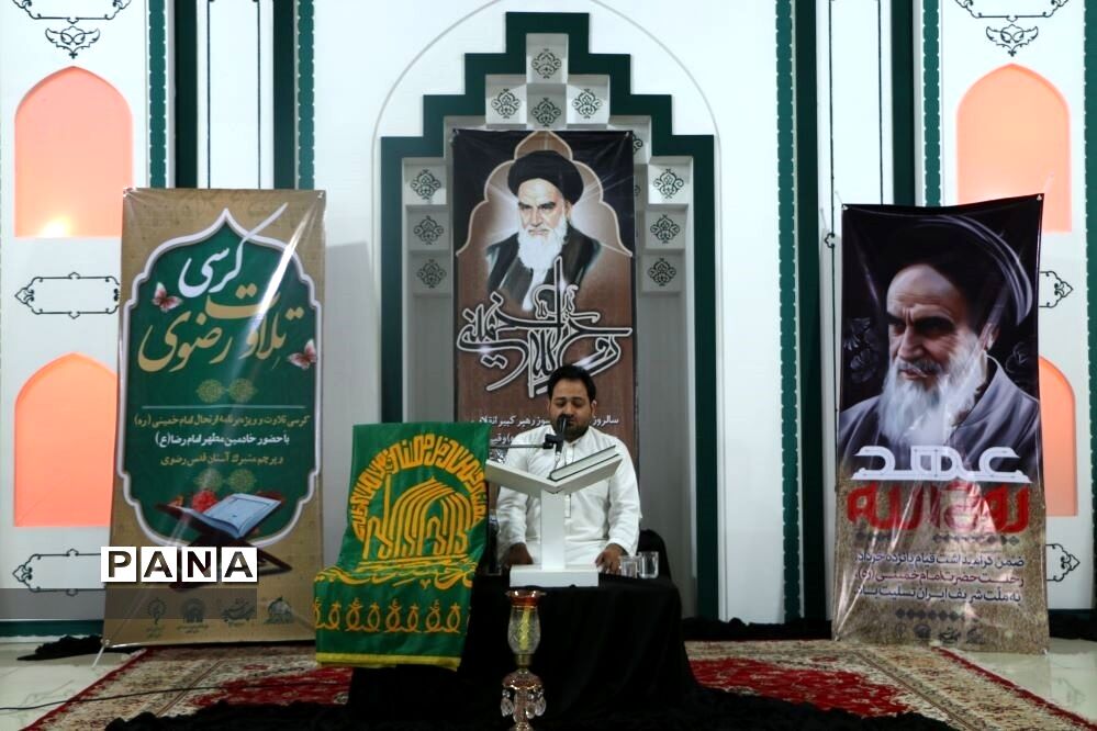 مراسم گرامیداشت شهدای قیام خونین 15 خرداددر هرمزگان