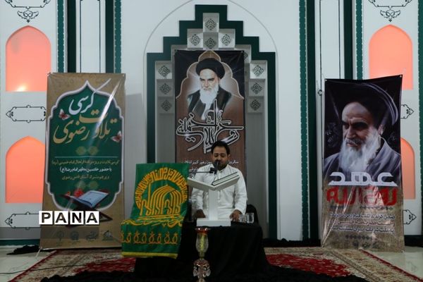 مراسم گرامیداشت شهدای قیام خونین 15 خرداددر هرمزگان