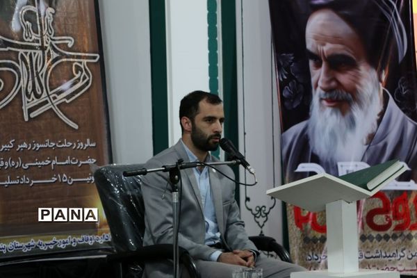 مراسم گرامیداشت شهدای قیام خونین 15 خرداددر هرمزگان