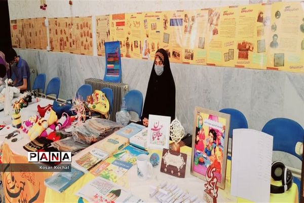 همایش دختران ایران قوی در زابل