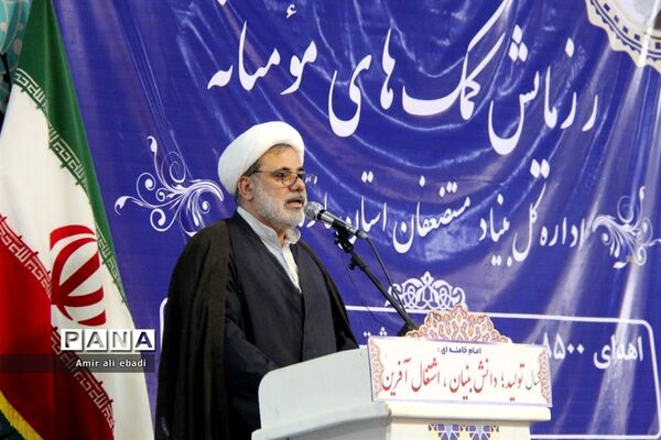 رزمایش کمک مومنانه در ساری