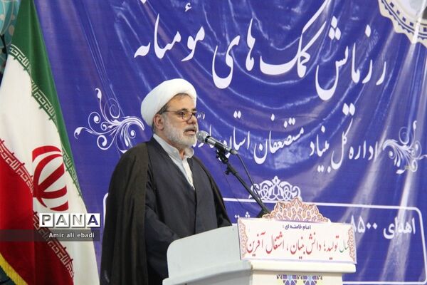 رزمایش کمک مومنانه در ساری