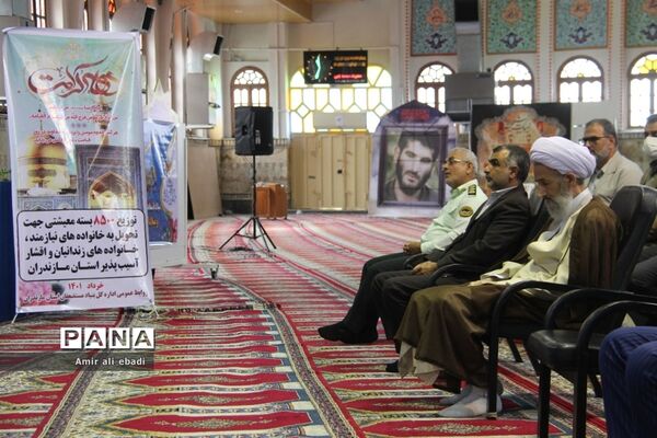 رزمایش کمک مومنانه در ساری