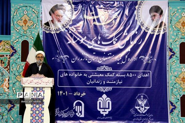رزمایش کمک مومنانه در ساری