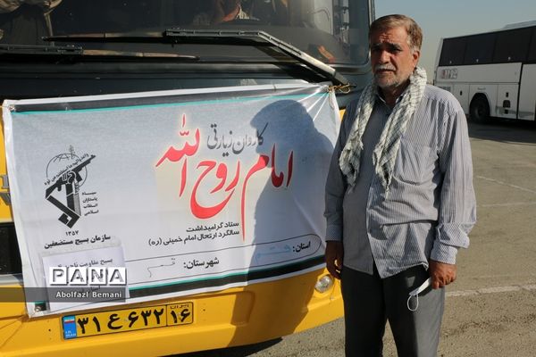 حضور کاروان های زیارتی استان قم در مراسم سالگرد ارتحال امام خمینی(ره)-1