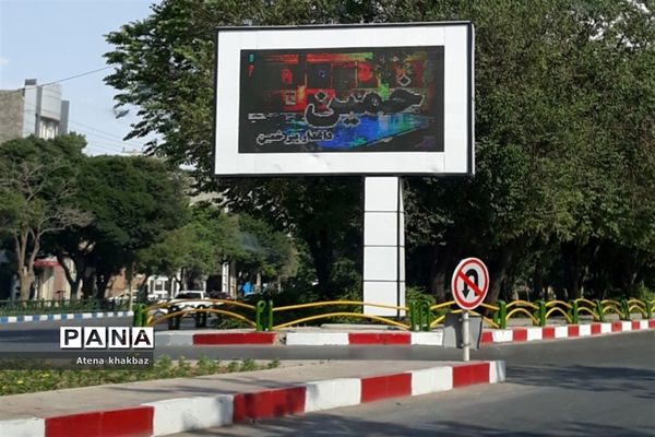 بیت امام خمینی(ره) واقع در شهر خمین