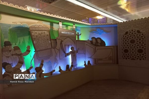 نمایشگاه دائمی حریم حرم درشهرستان قم