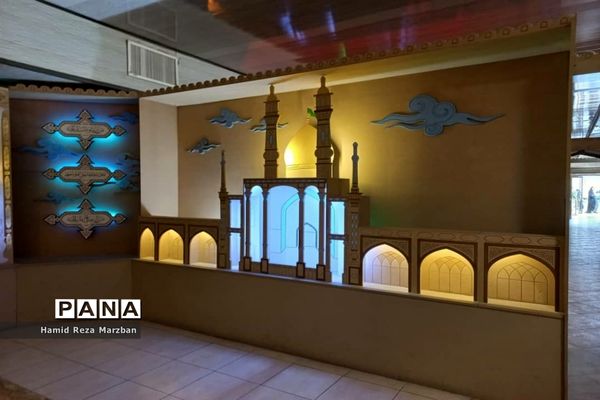 نمایشگاه دائمی حریم حرم درشهرستان قم