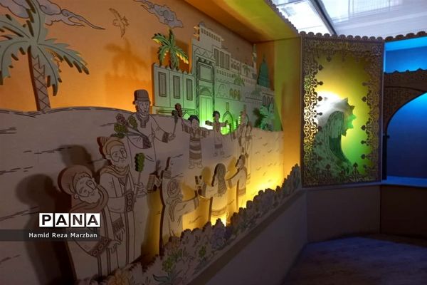 نمایشگاه دائمی حریم حرم درشهرستان قم