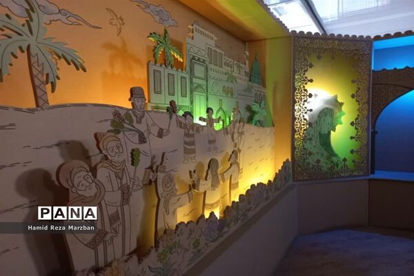 نمایشگاه دائمی حریم حرم درشهرستان قم