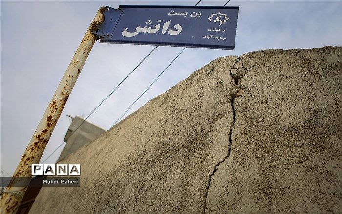 کدام مناطق پایتخت در معرض خطر فرونشست قرار دارند؟