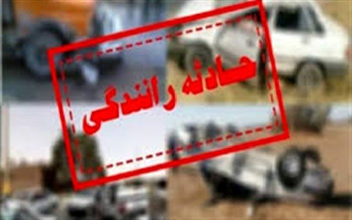 شانزده مصدوم در محور های مواصلاتی استان
