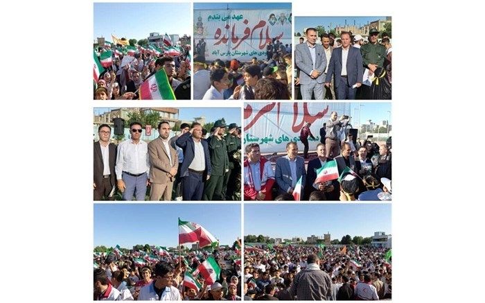 بازخوانی سرود «سلام فرمانده» در شهرستان مرزی پارس آباد