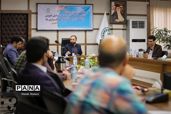 نشست خبری قائم مقام معاون وزیر در سازمان دانش‌آموزی با اصحاب رسانه